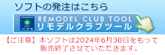 fc[ւ̃N